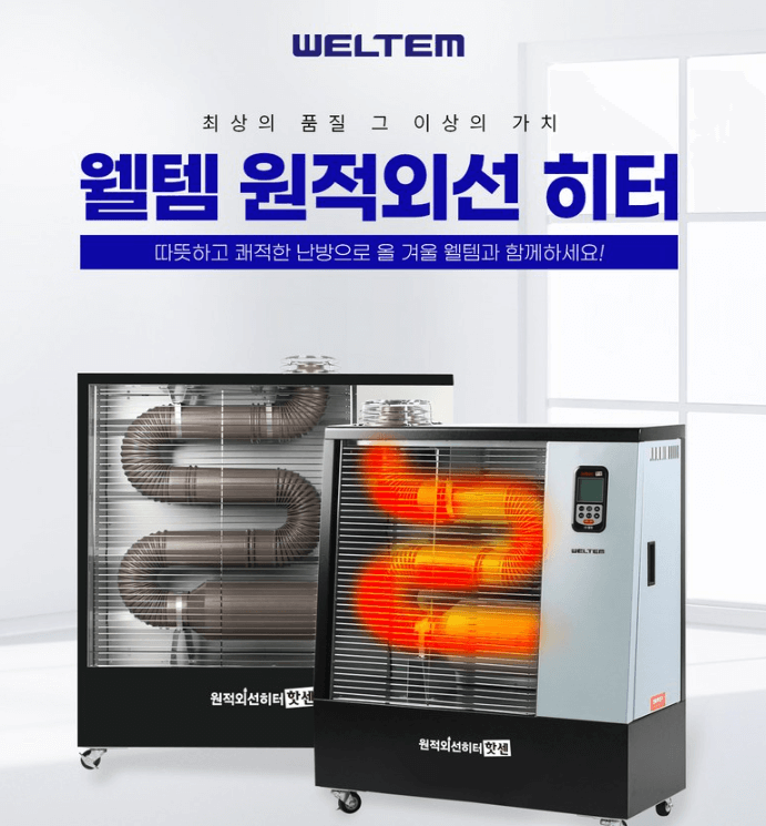 돈풍기YH 추천
