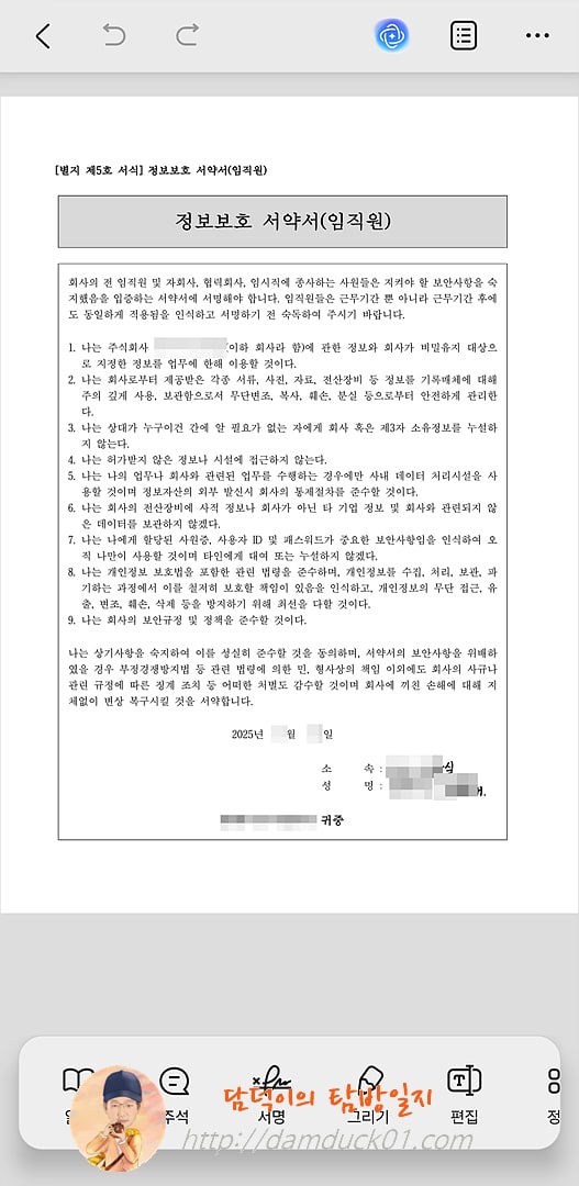크로스 플랫폼 PDF 편집기 UPDF