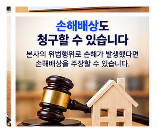 프랜차이즈 가맹점 적자&amp;#44; 계약해지 가능할까?