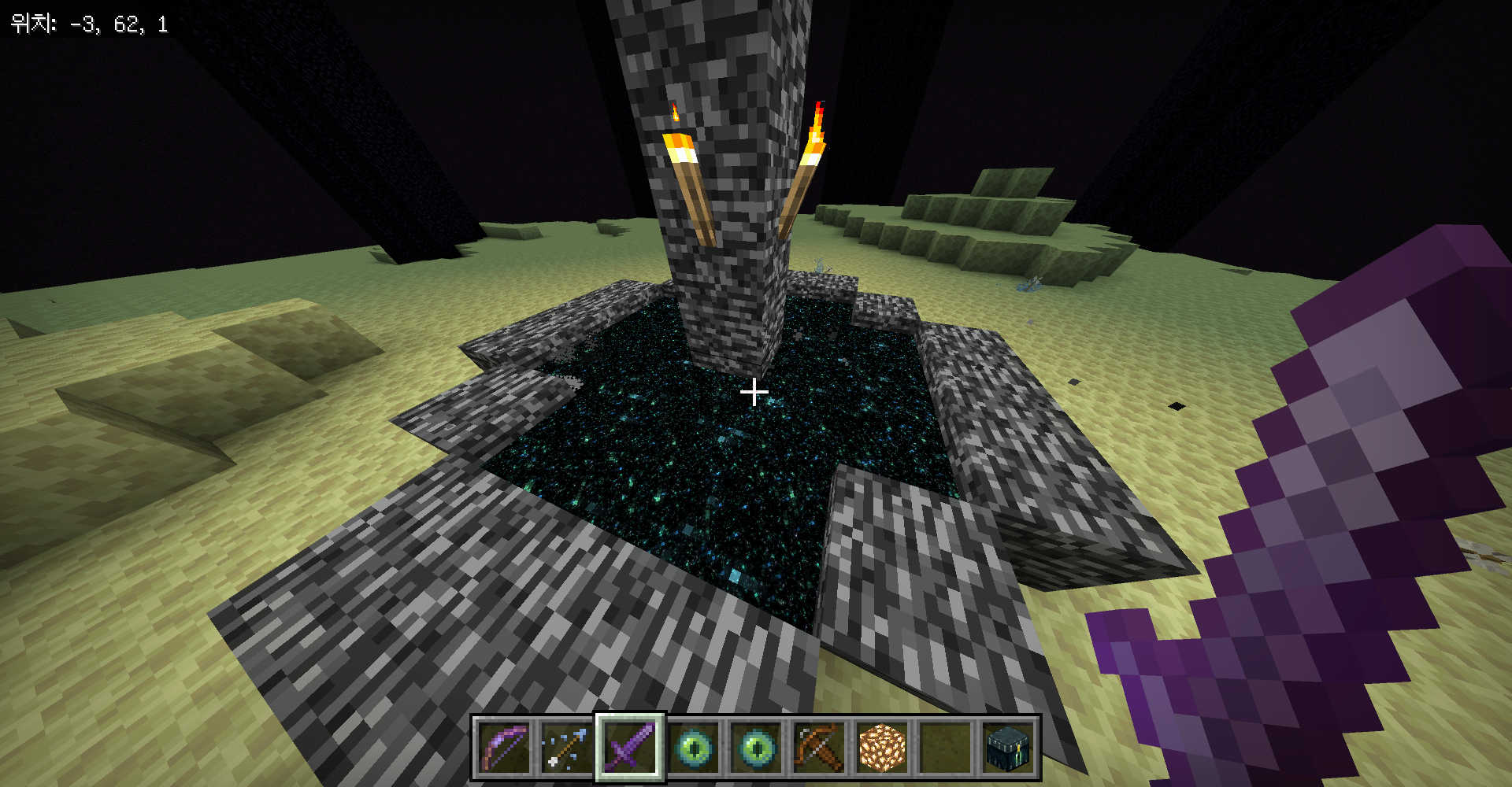 마인크래프트 엔더월드 가는법