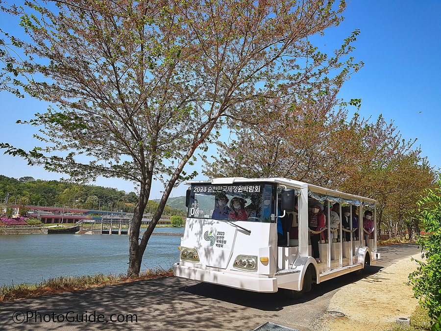순천만국제정원박람회