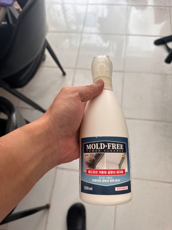 실리콘 곰팡이 제거제 약품