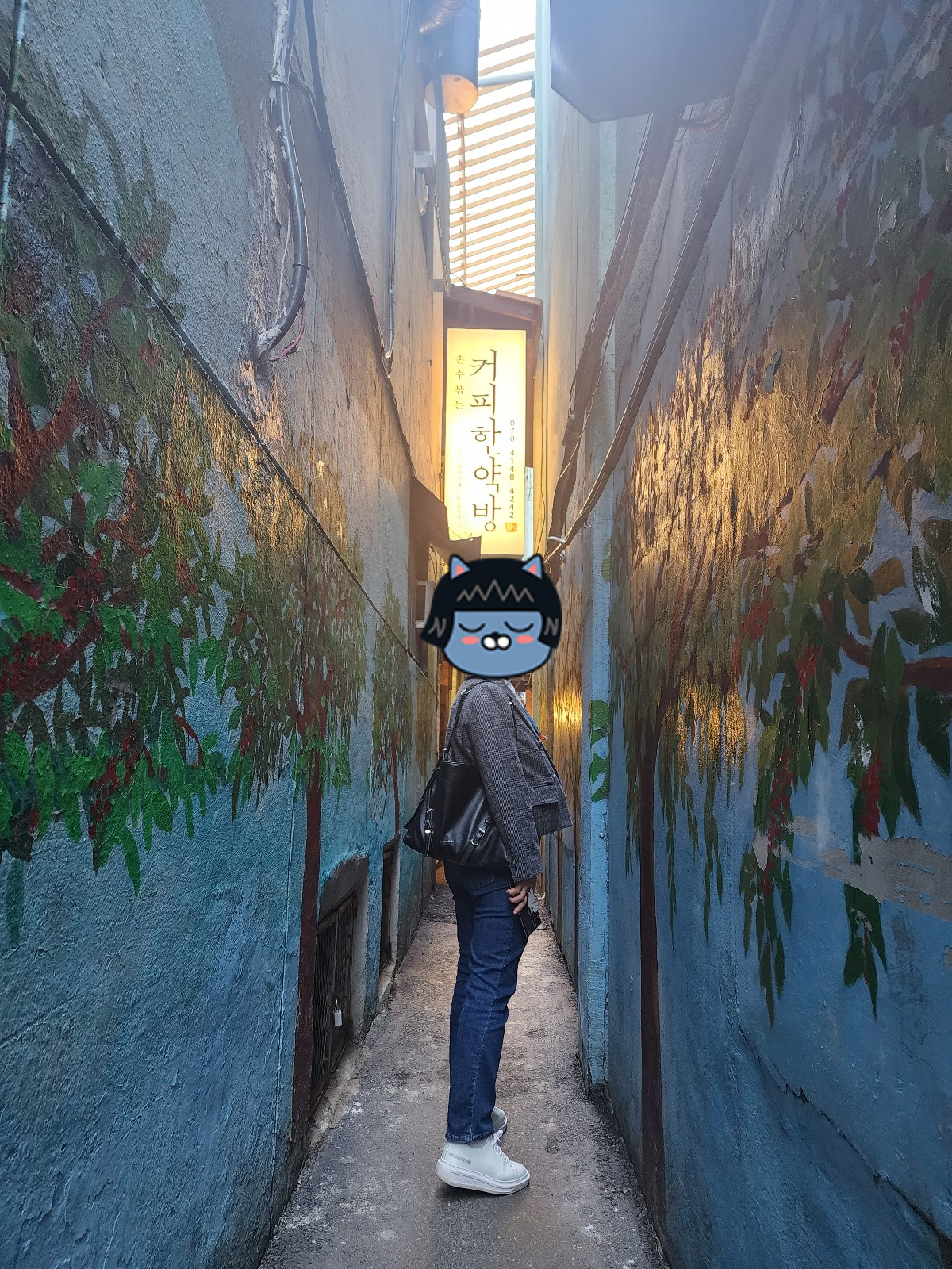 커피한약방 골목