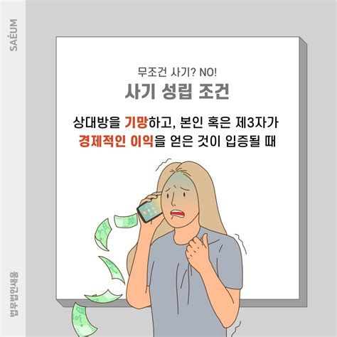 뇌물 죄 공소 시효