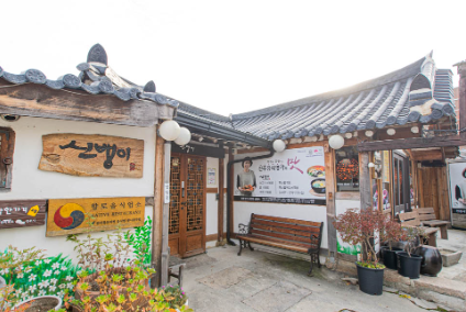 전주 한옥마을 코스 및 맛집 식당 음식점26