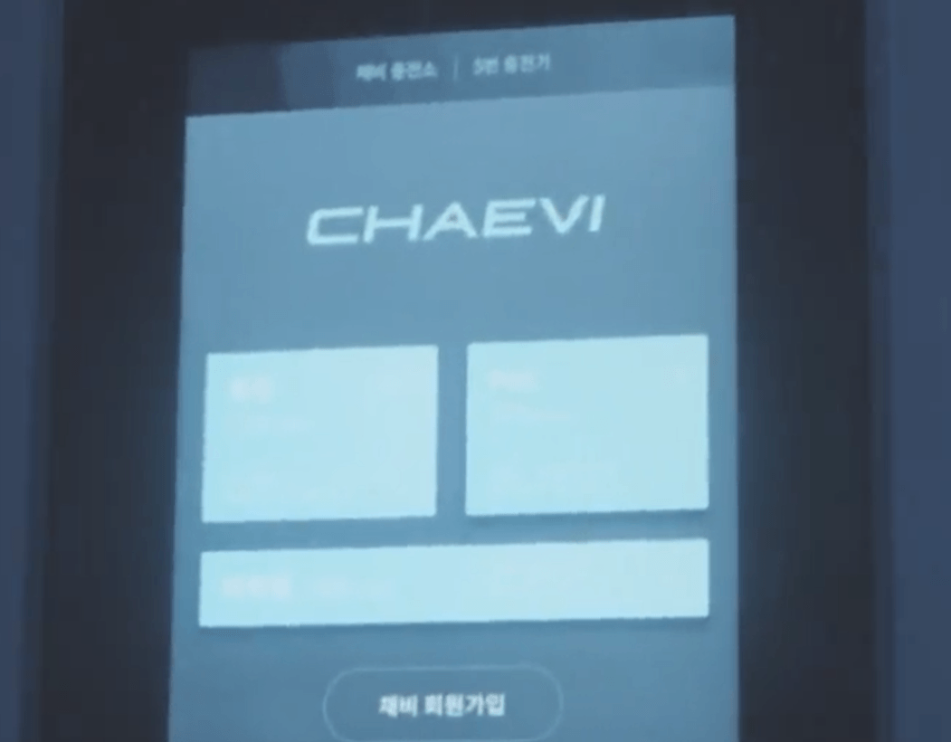 채비 따블 성공! 현대차 전기차 충전 구독 정리