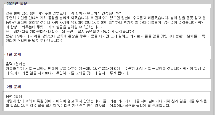 2024๋
2025๋
2026๋
2027๋
2028๋
์ ๋
์ด์ธ ํ ์ ๋น๊ฒฐ