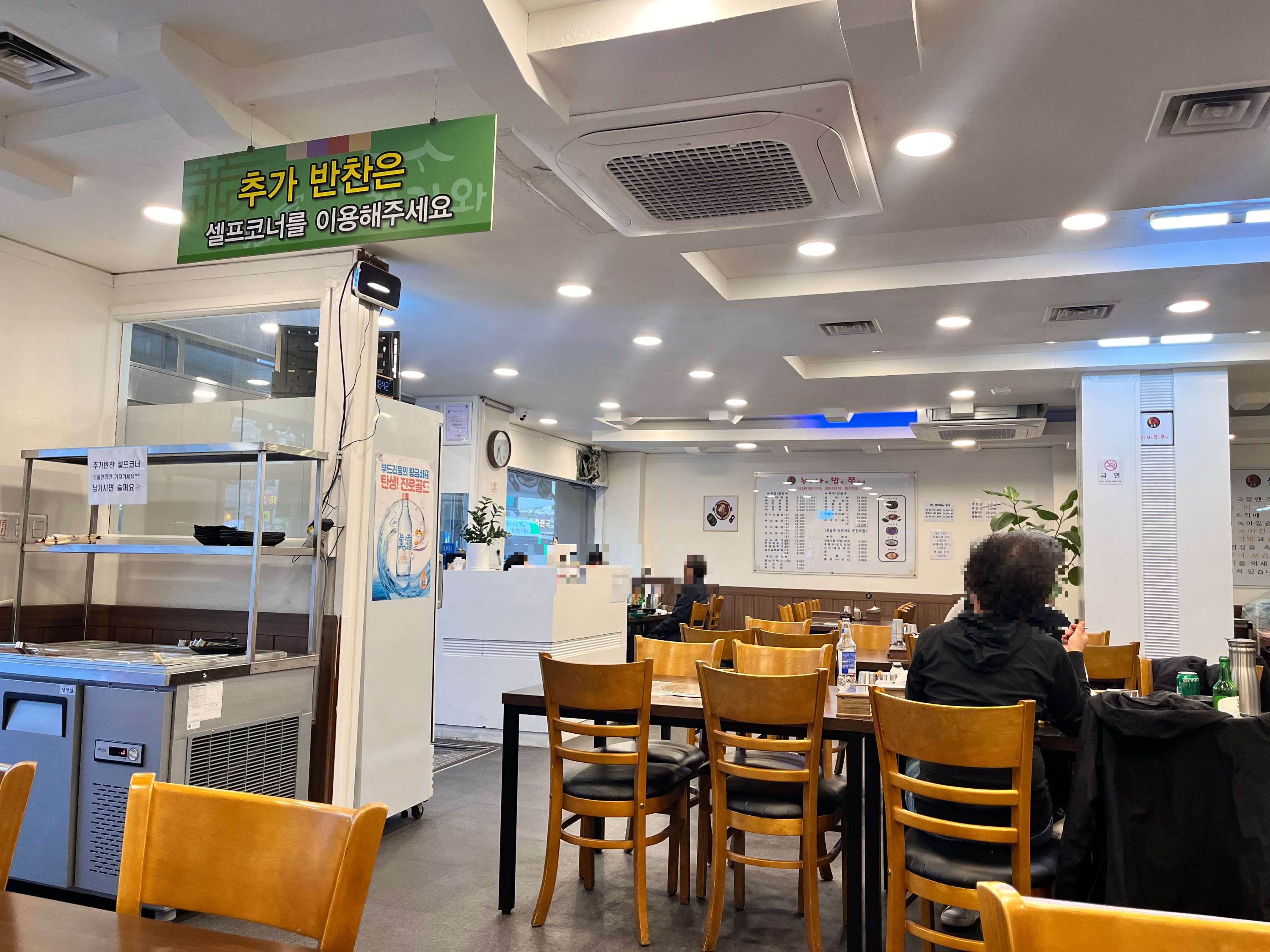 남구로역 맛집 누나밥쭈