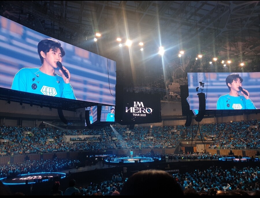 임영웅 서울 콘서트2023