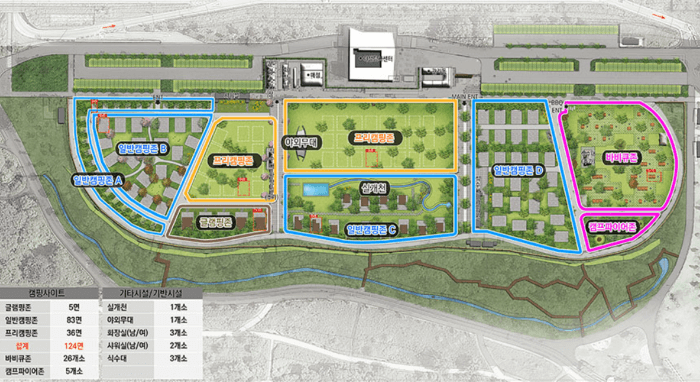 난지캠핑장 예약 방법