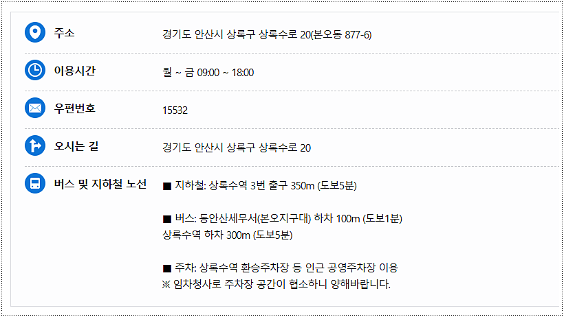 세무서 운영시간