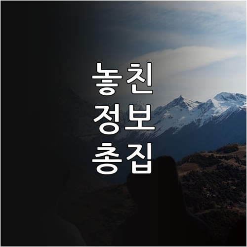 2024 국가건강검진 대상자 여부, ..