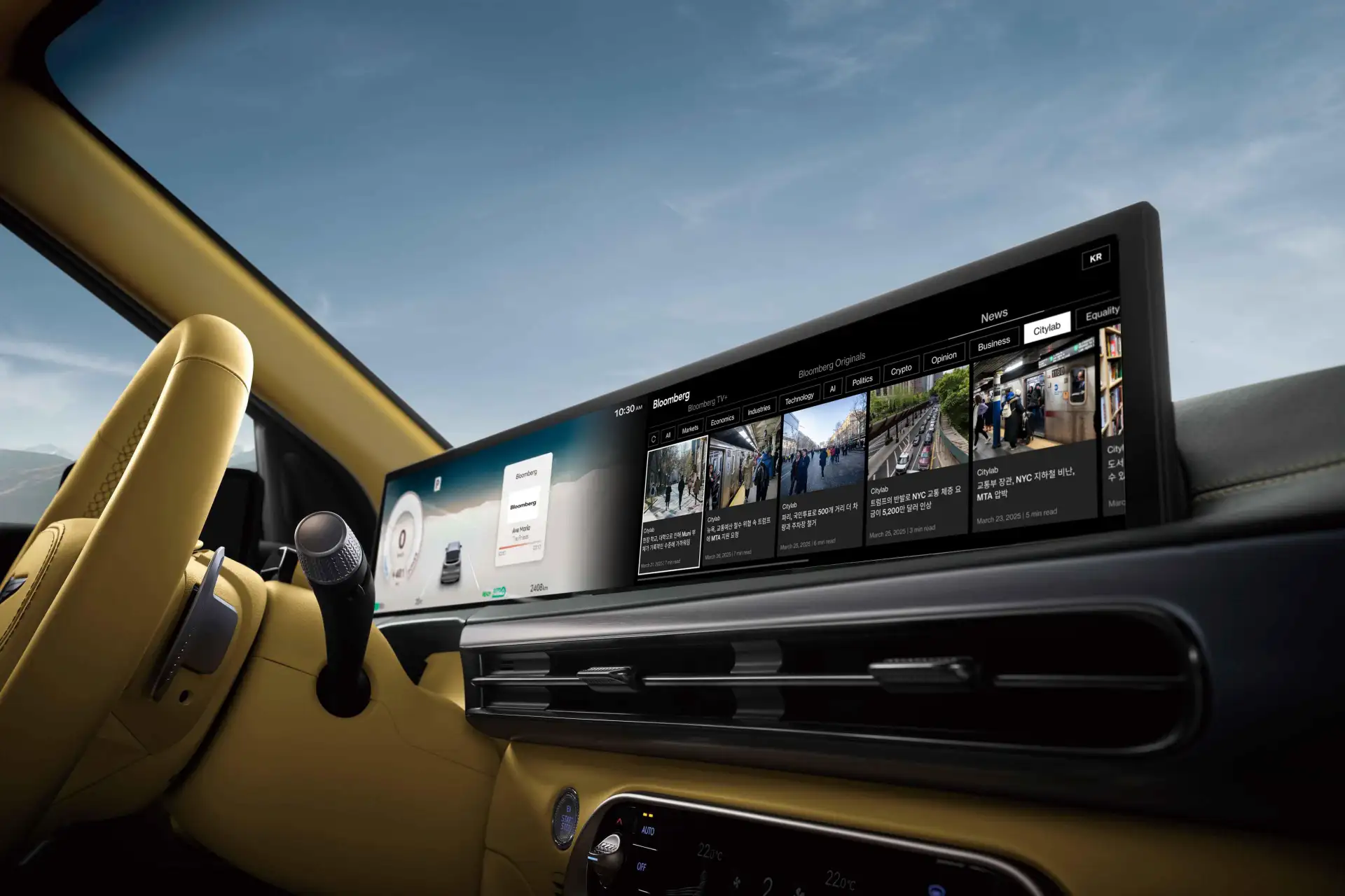 제네시스 스트리밍 서비스