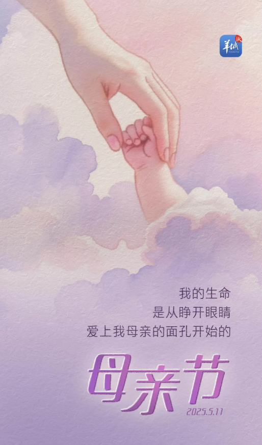 중국의 어머니 중국어뉴스