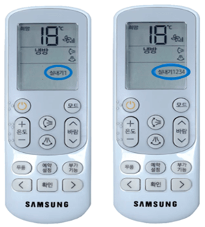 에어컨 리모컨에서 실내기 선택하는 화면