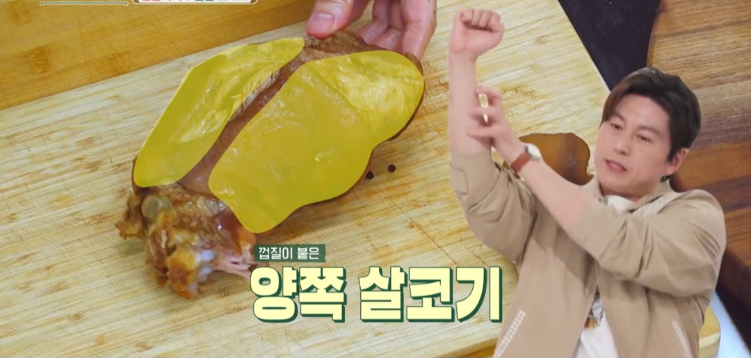 돼지 족발 만드는 법
