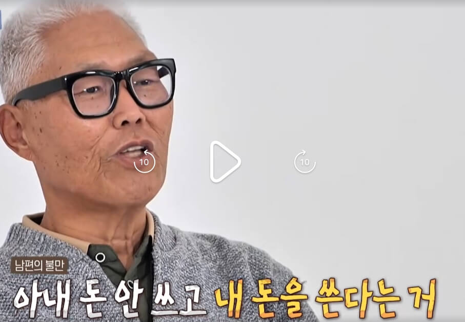 오은영-리포트-결혼지옥-99회-돈독부부