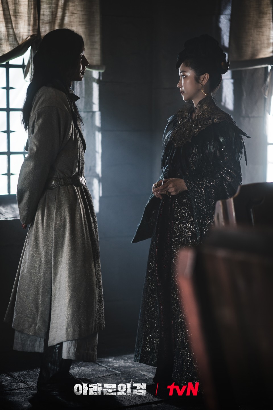 태알하와 거래하는 은섬