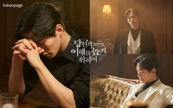 이준호 프로필