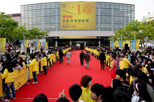 전주국제영화제
