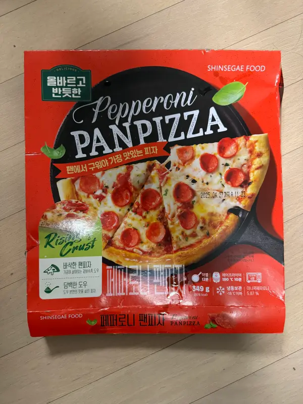 페퍼로니 팬미자 포장 사진