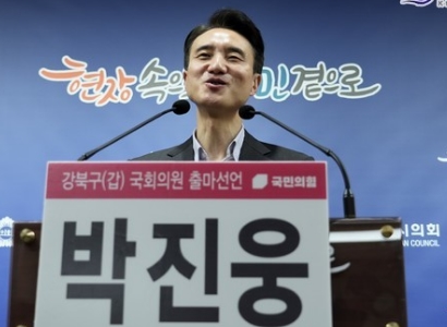 박진웅 프로필 나이 고향 학력 경력 페이스북