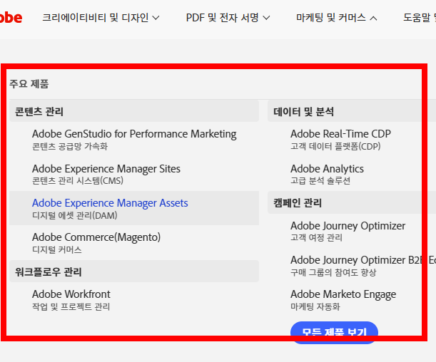 pdf뷰어 무료 다운로드 사이트 소개
