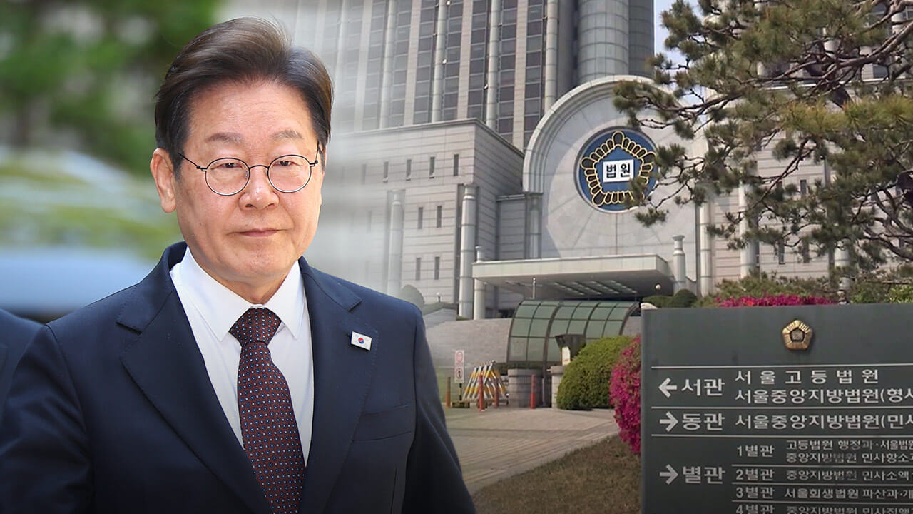 파기환송심이란? 뜻, 재판 기간, 진행 절차, 판결