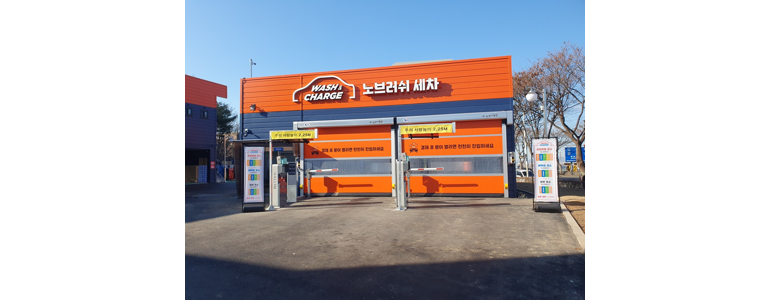 서울 강서구 노터치 세차