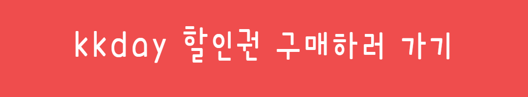 아이 나이에 맞춘 해외 가족여행지 BEST 7 (디즈니, 유니버셜, 레고랜드) 관련사진