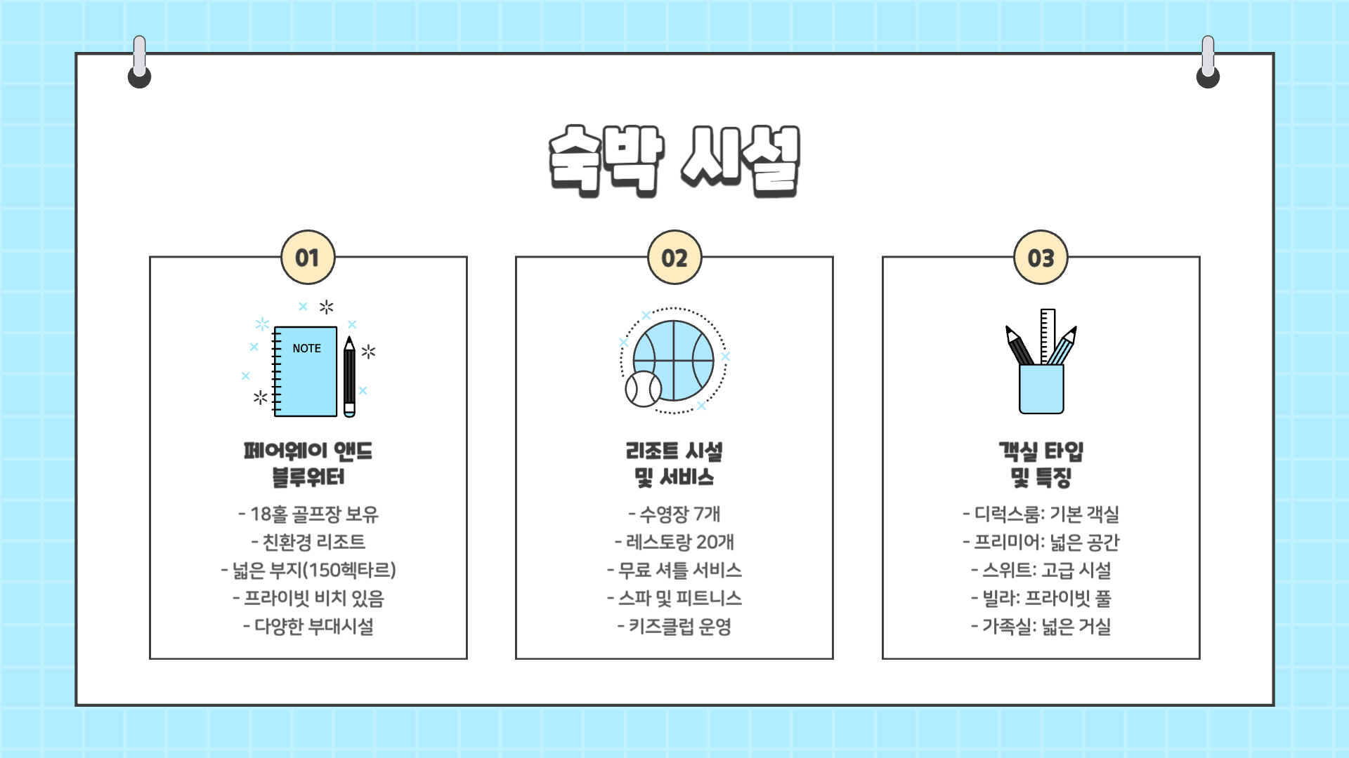보라카이 여행 가이드