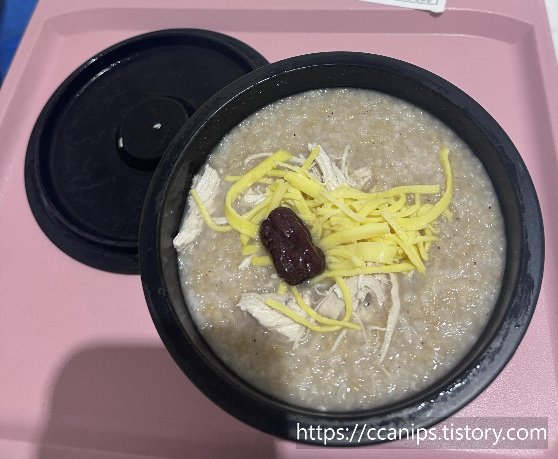 강남 세브란스 환자식