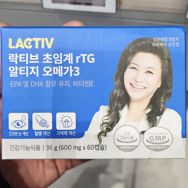 락티브 초임계 rTG 알티지 오메가3 올리브영 오메가3 추천