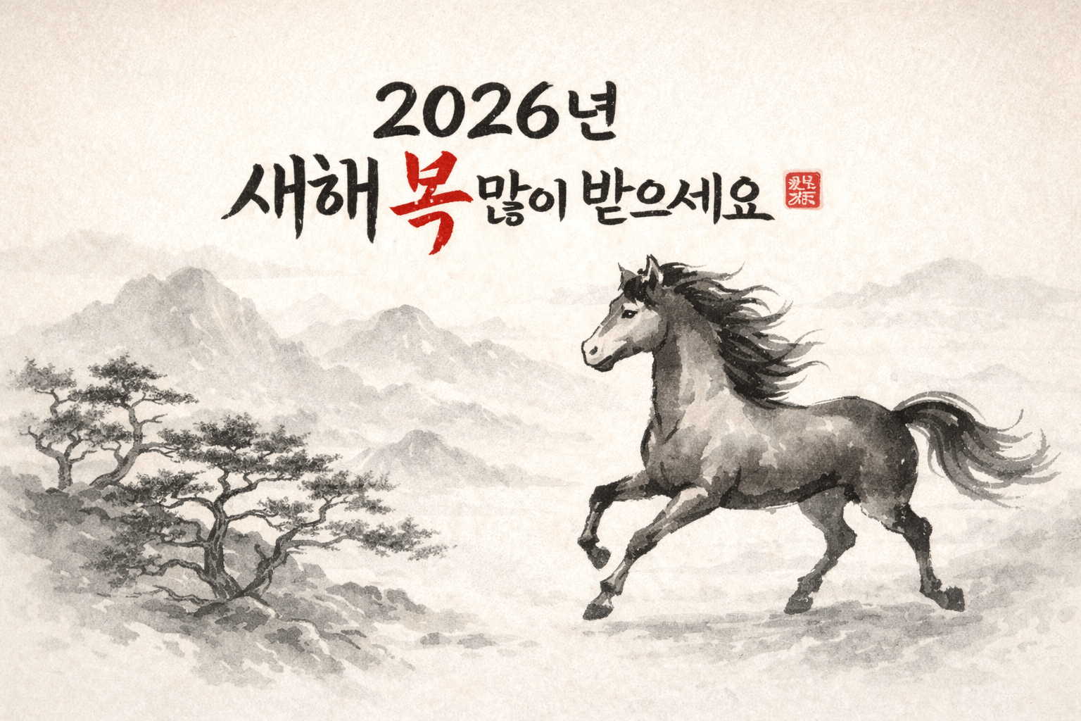보신각 타종행사