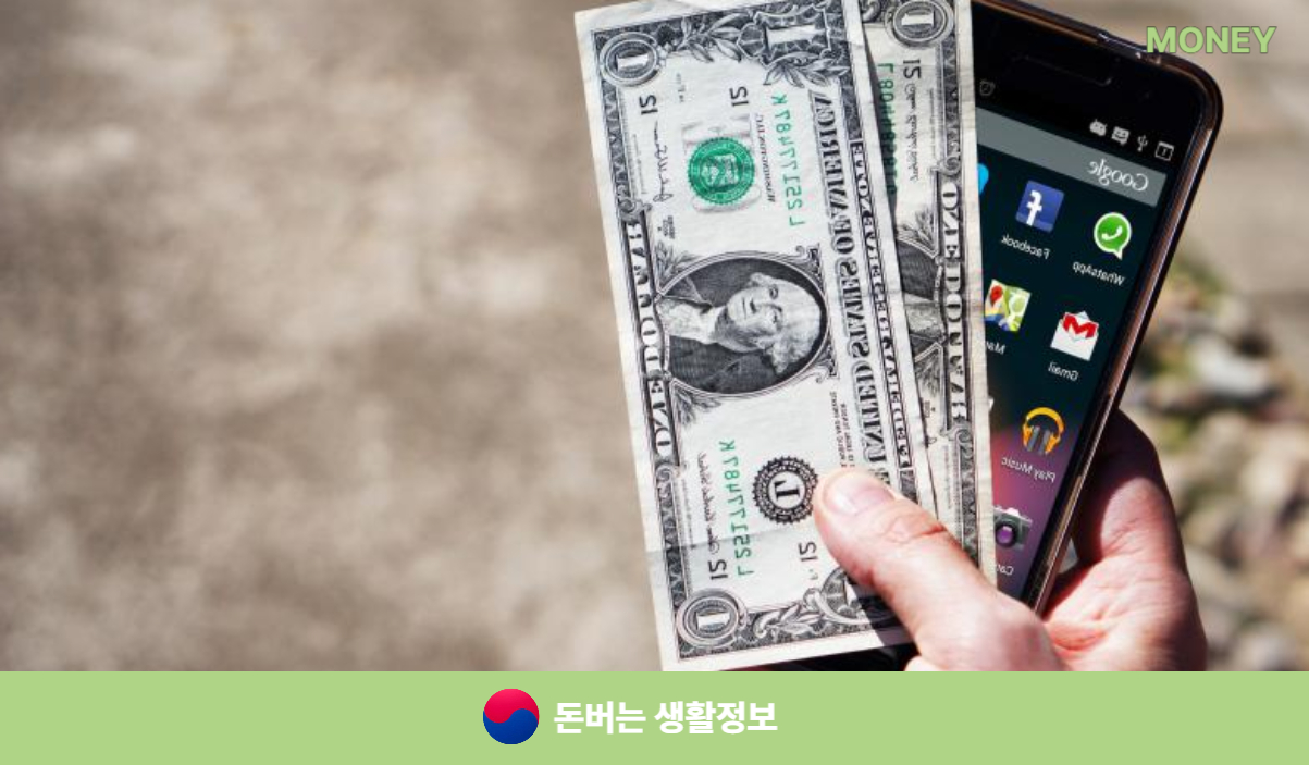 디딤돌 전세자금대출