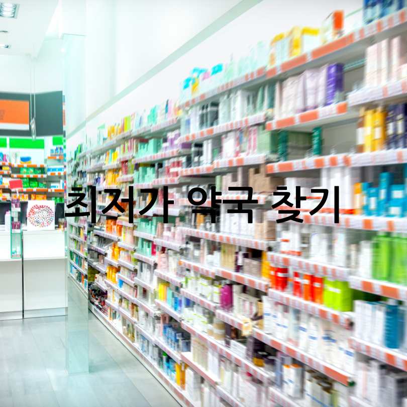 닥터나우