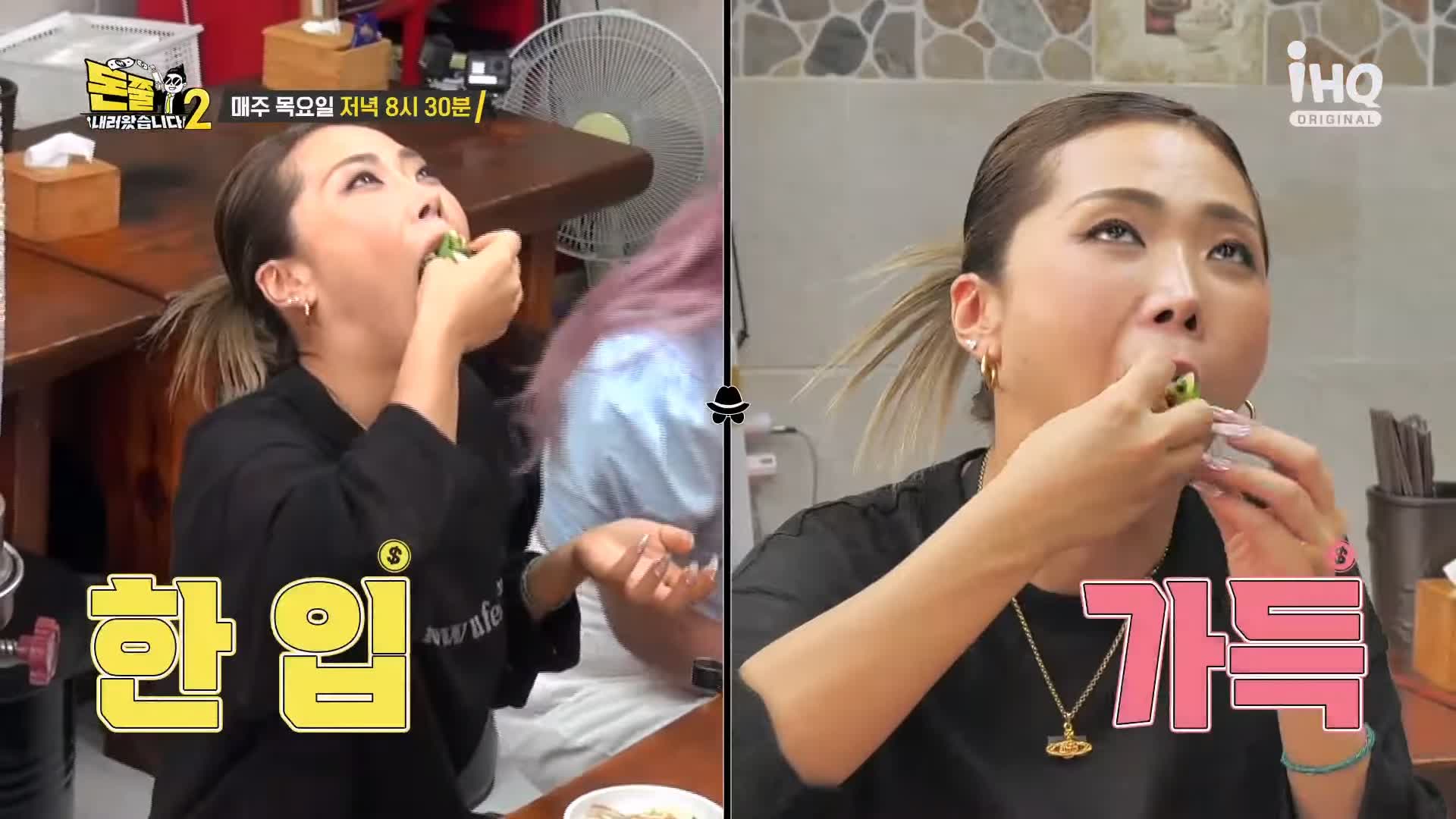 돈쭐내러왔습니다2 간장숯불닭갈비 양념숯불닭갈비 닭목살구이 닭발구이 더덕구이 감자전 여의도 영등포시장역 맛집 이영자 스우파 허니제이 홀리뱅 방송 소개