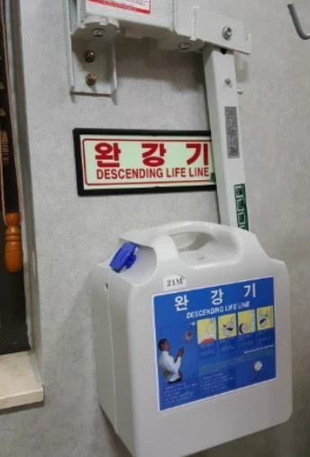 완강기함과 벽에 부착된 지지대