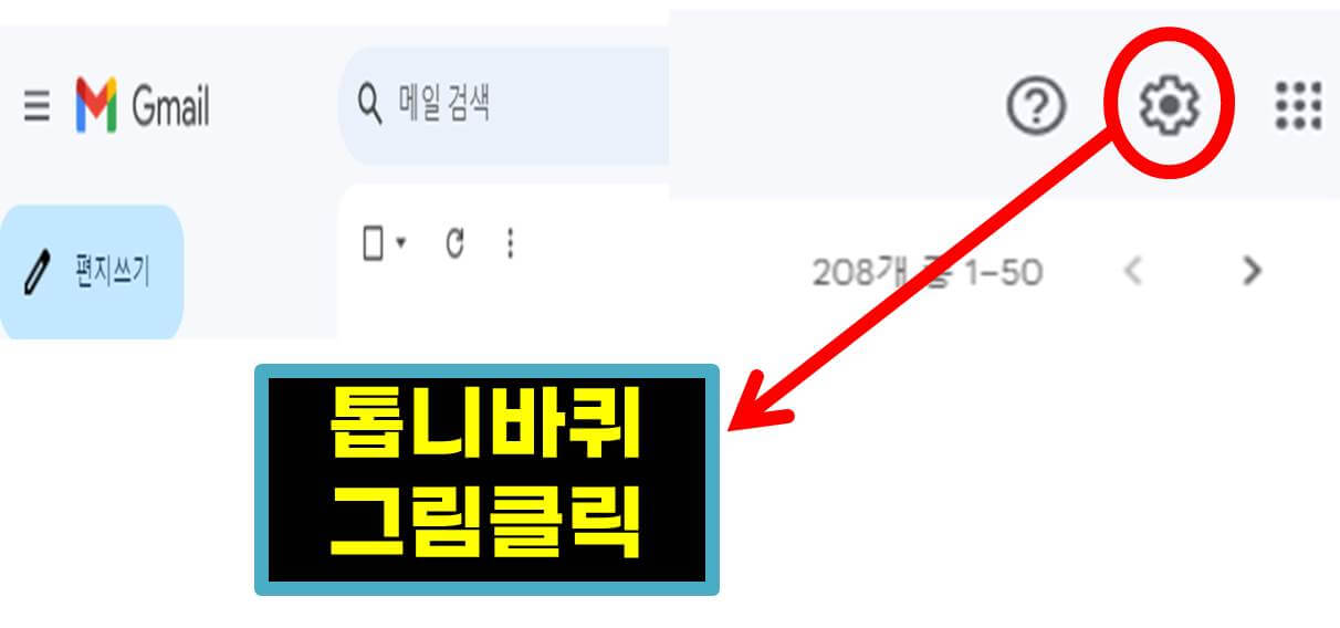 부재중 자동응답