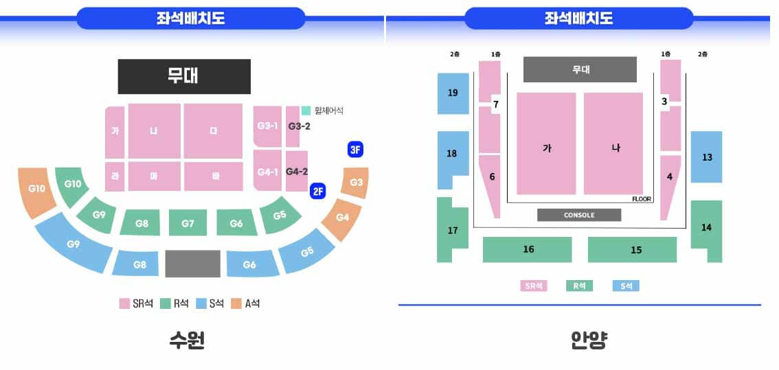 미스터트롯2콘서트