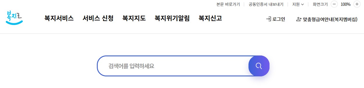 기초노령연금
