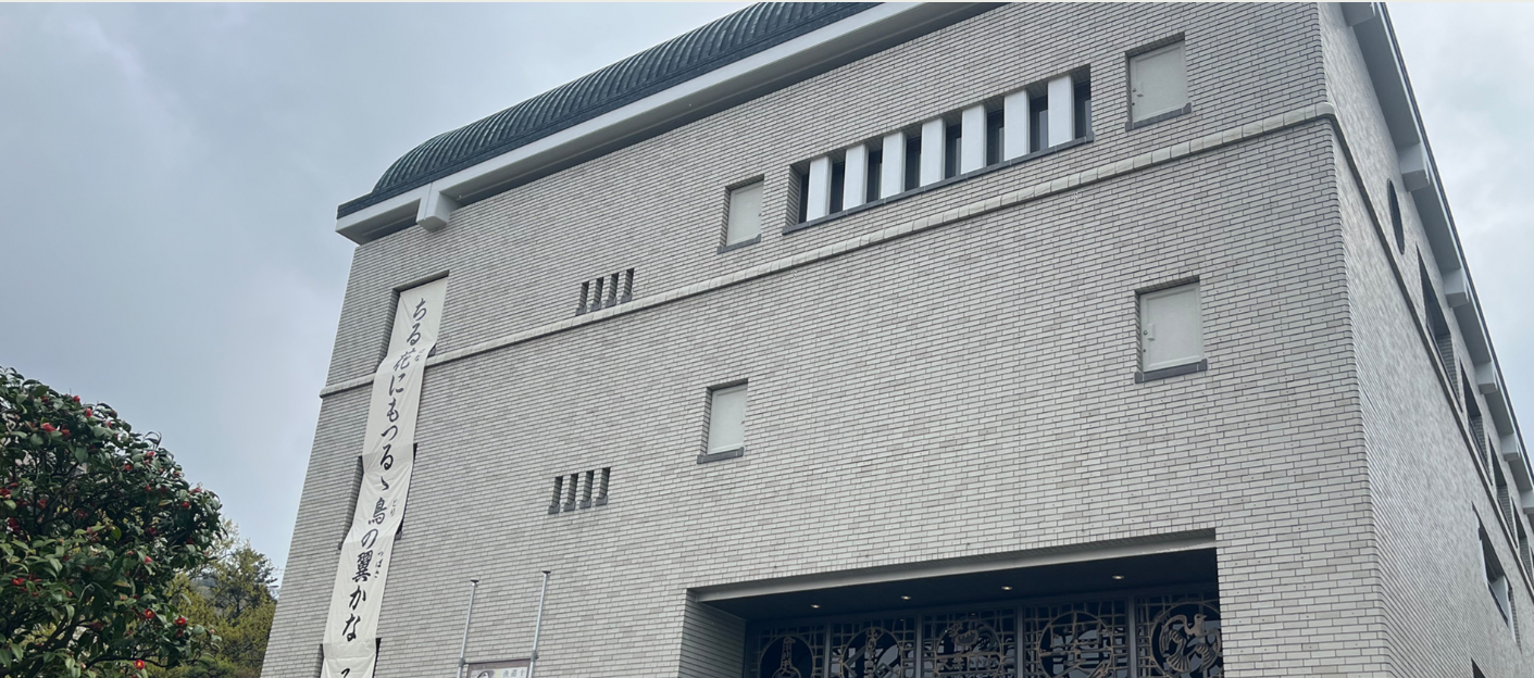 마쓰야마 명소 시키 기념관 관련 이미지