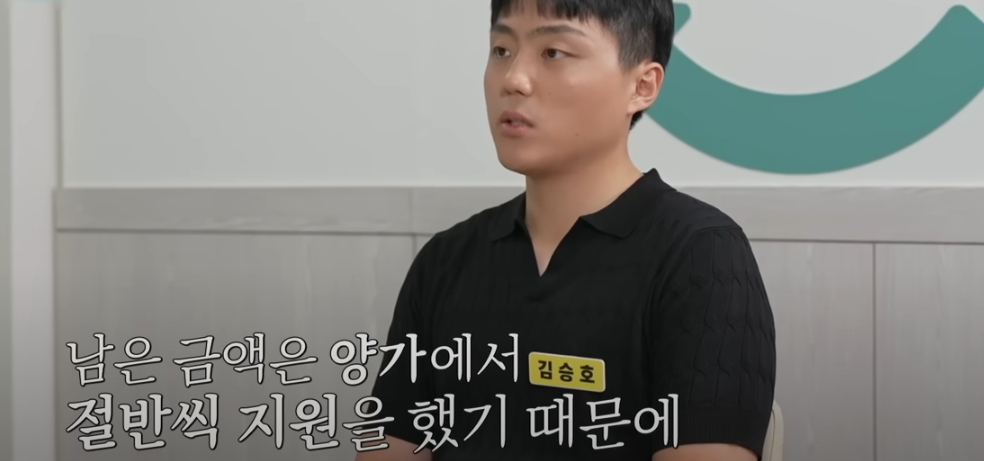 이혼숙려캠프: 새로고침 4기 욕설부부