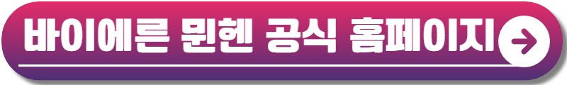 쿠팡플레이 축구