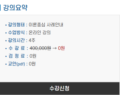 AI활용전문가 1급 강의 요약 참고이미지