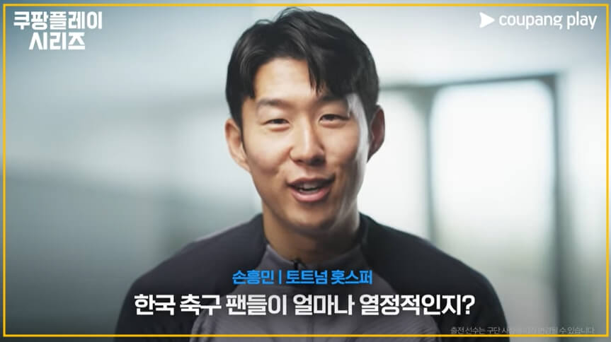 토트넘 경기 티켓 예매팁