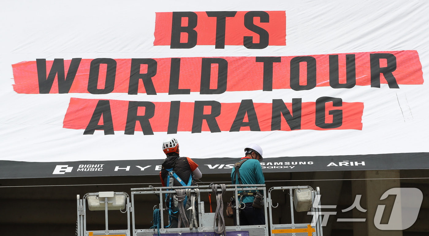BTS 부산 콘서트&amp;#44; BTS 부산 공연&amp;#44; BTS 6월 12일 부산&amp;#44; BTS 6월 13일 부산&amp;#44; BTS 아리랑 투어&amp;#44; BTS 부산 일정&amp;#44; BTS FESTA 2026&amp;#44; 부산아시아드주경기장 BTS&amp;#44; 방탄소년단 부산&amp;#44; BTS 콘서트 정보