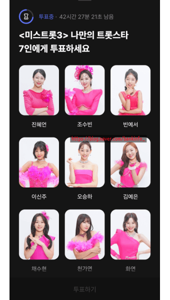 미스트롯3 시청률 폭발적인 이유&amp;#44; 빈예서 미성년 우승자 나올까?