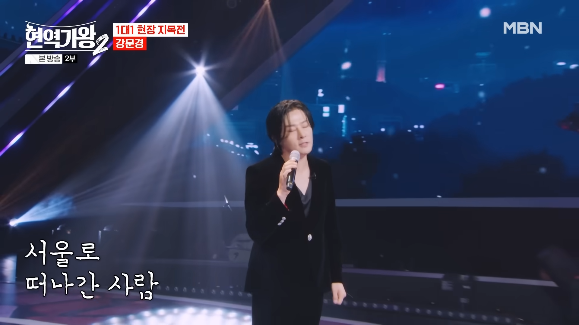 현역가왕2 투표하기