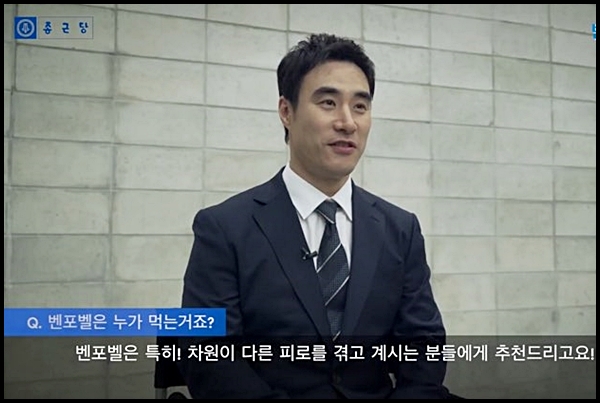 종근당 벤포벨B 가격 성분 총정리